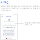 플랫폼디자인 이미지