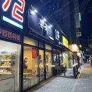 본죽(망월사역점)