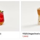 투비에이드 이미지