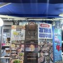 구로리공원 | 대림역 맛집 곱창 10년 단골이 보증하는 인생곱창 김가네곱창구이 솔직후기