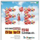 영어반(중급) 이미지