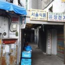 만물식품슈퍼