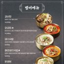 효자동설렁탕 이미지