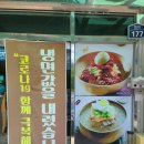 장유면옥 이미지