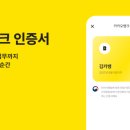 뱅크 이미지