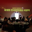 전인기 동양일보