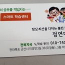 은파유치원 이미지