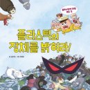 도서출판광진