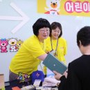 행복한어린이병원 이미지