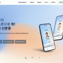 모바일신분증 발급&관리 이미지