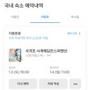 사계 해담은 이미지