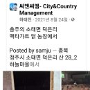 맥타가트 농장 이미지