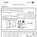 에이비트래블 이미지