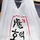서울호떡신 이미지