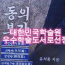 부작용없는 한방정력제 이미지