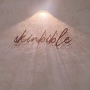 힐스테이트 신도림역 센트럴 | 신도림 색소침착기미 관리! 스킨바이블 신도림점 색소침착 기미케어 후기 💆‍♂️✨