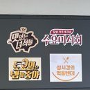 [맛집을 찾아서] 역삼역 대우부대찌개 성시경 먹을텐데 맛집 방문 후기 (위치, 메뉴)