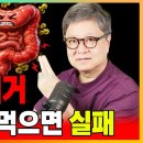 장독소 제거, 정확한 순서 알려드립니다. 딱 7일동안 장리셋 하세요. 이미지