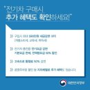 경전전기 이미지