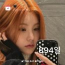 어딜 봐도 너밖에 없어
