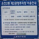 온천2동-2 이미지