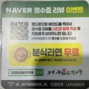 조선황제소갈비살
