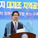 4산단3로 이미지