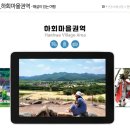 안동시티투어