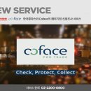 콤파스 글로벌