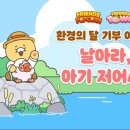 주식회사 신기글로벌투어기획 이미지