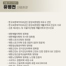 미사탑재활의학과의원 이미지