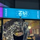 김밥떡볶이21 이미지
