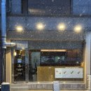 전주 웨리단길 술집추천_토리다이닝