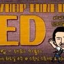 [ADAMAS의 SWING IT 12월 강습] Tune Up-RED2 Circular 이미지