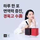 생경희한의원 네이버블로그