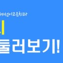 연세선이고은치과의원 이미지