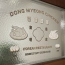 조마루297번길 이미지