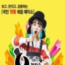 파주프로방스마술극장 네이버블로그