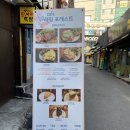 래핑포레스트 이미지