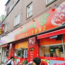 염주골식육식당 이미지