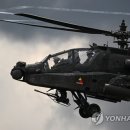 아파치