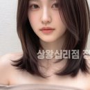 정성헤어 - 남구 | 정성헤어