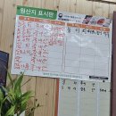칠갑산토종닭 | 청양 칠갑산 맛집 ‘칠갑산 고향집’ 상황옻능이백숙, 기다림 끝에 만난 진짜 보양식
