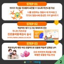 잉글리시아이신명초점