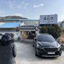 고흥금다연 이미지