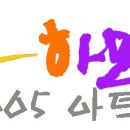 아트필 이미지