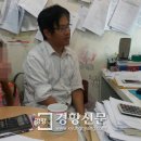 이재덕농장 경향신문
