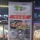 막창이랑등갈비