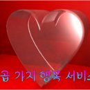 행복서비스 이미지