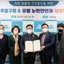유밸눈편한안과 이미지